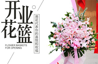 四川成都郫都区安靖镇花篮配送
